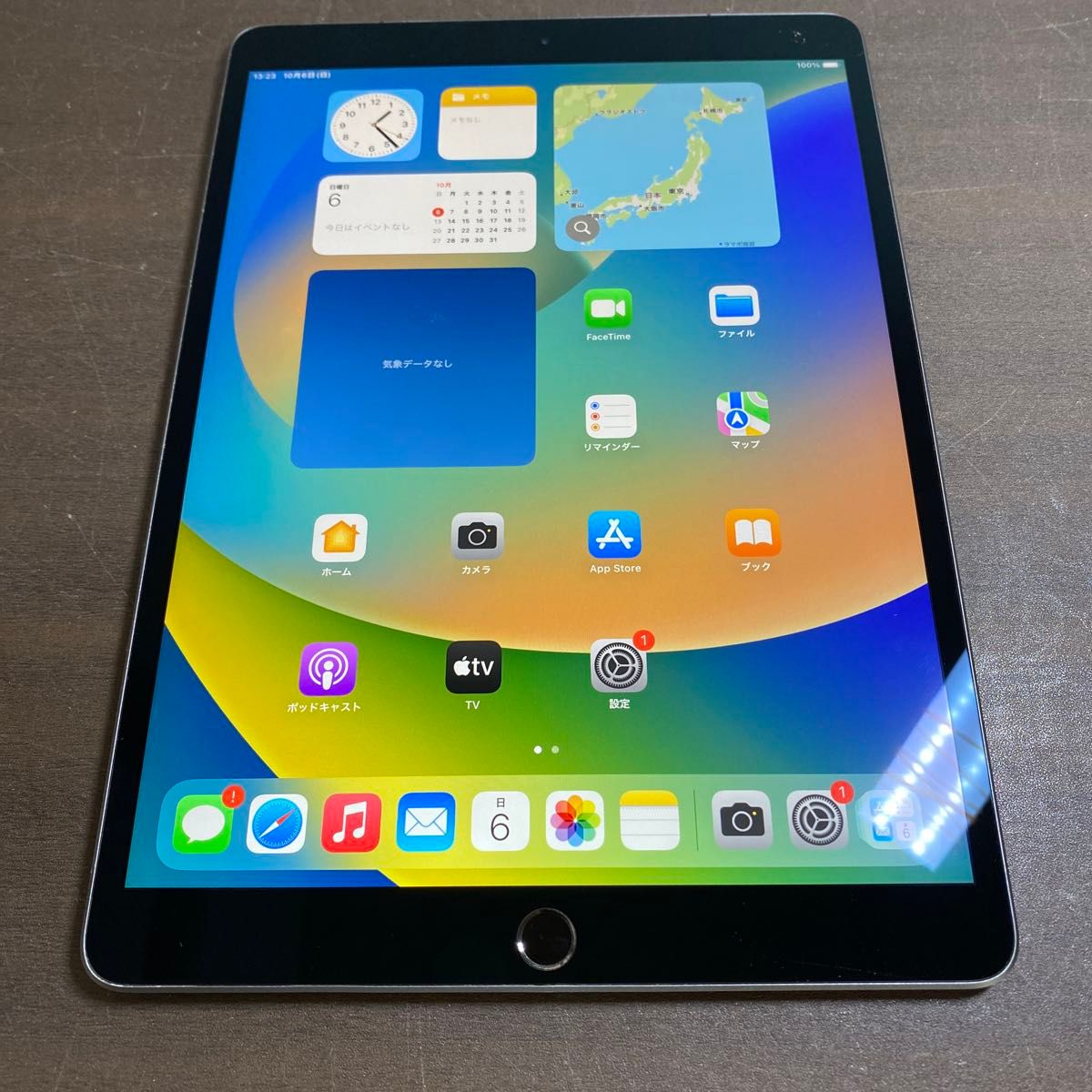 56873 iPad Air3世代 256GB ブラック SIMフリー ジャンク品 本体 56873 iPad Air3世代 256GB ブラック SIMフリー ジャンク品 本体