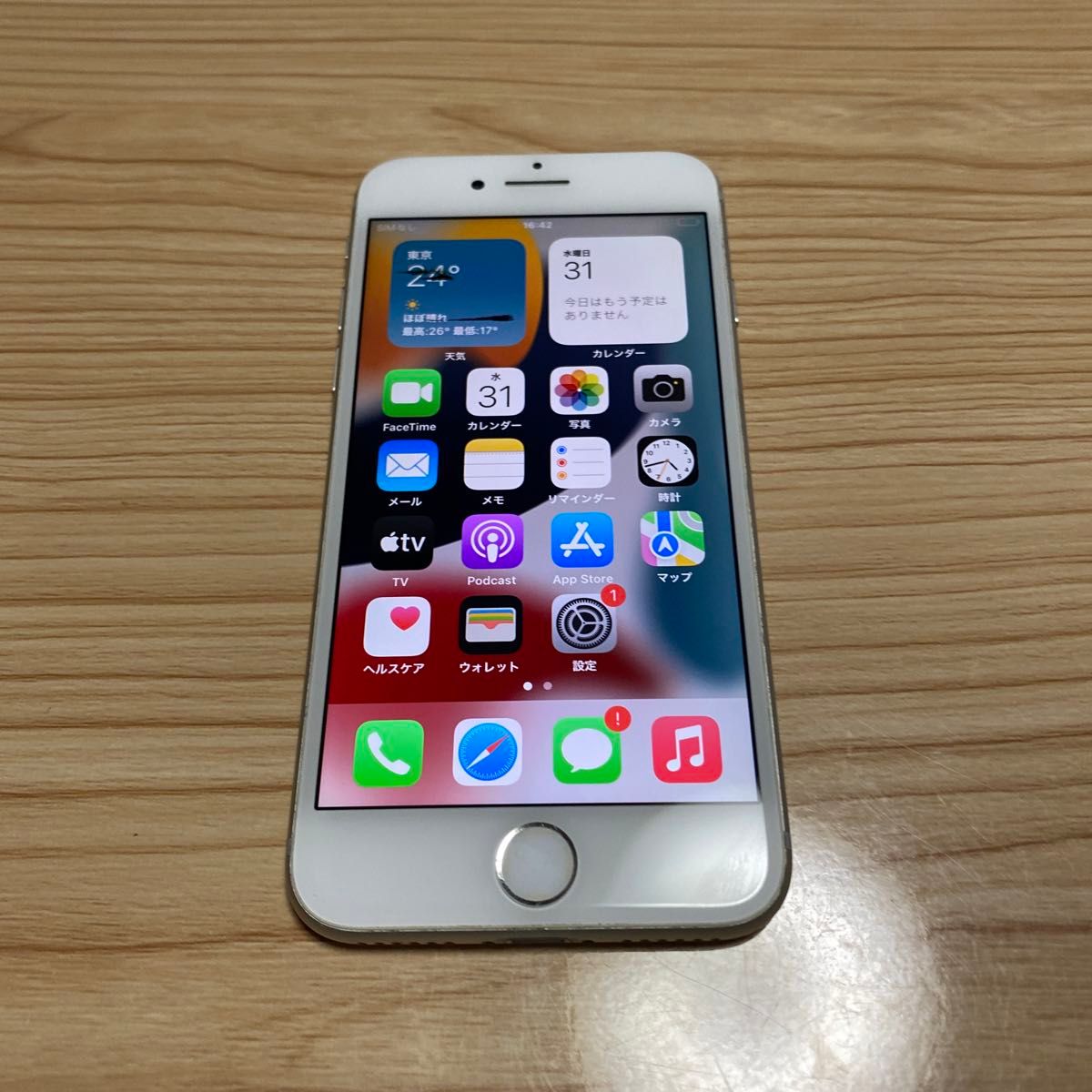 iPhone7plus 32GB 本体(画面ウキあり) iPhone7plus 32GB 本体(画面ウキあり)
