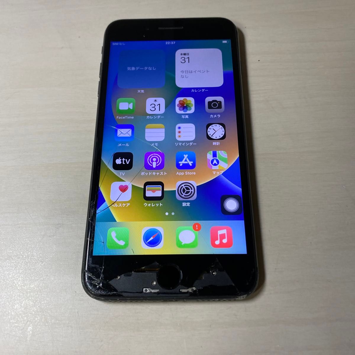 32346 iPhone8 Plus 256GB ブラック SIMフリー ジャンク品 本体 32346 iPhone8 Plus 256GB ブラック SIMフリー ジャンク品 本体