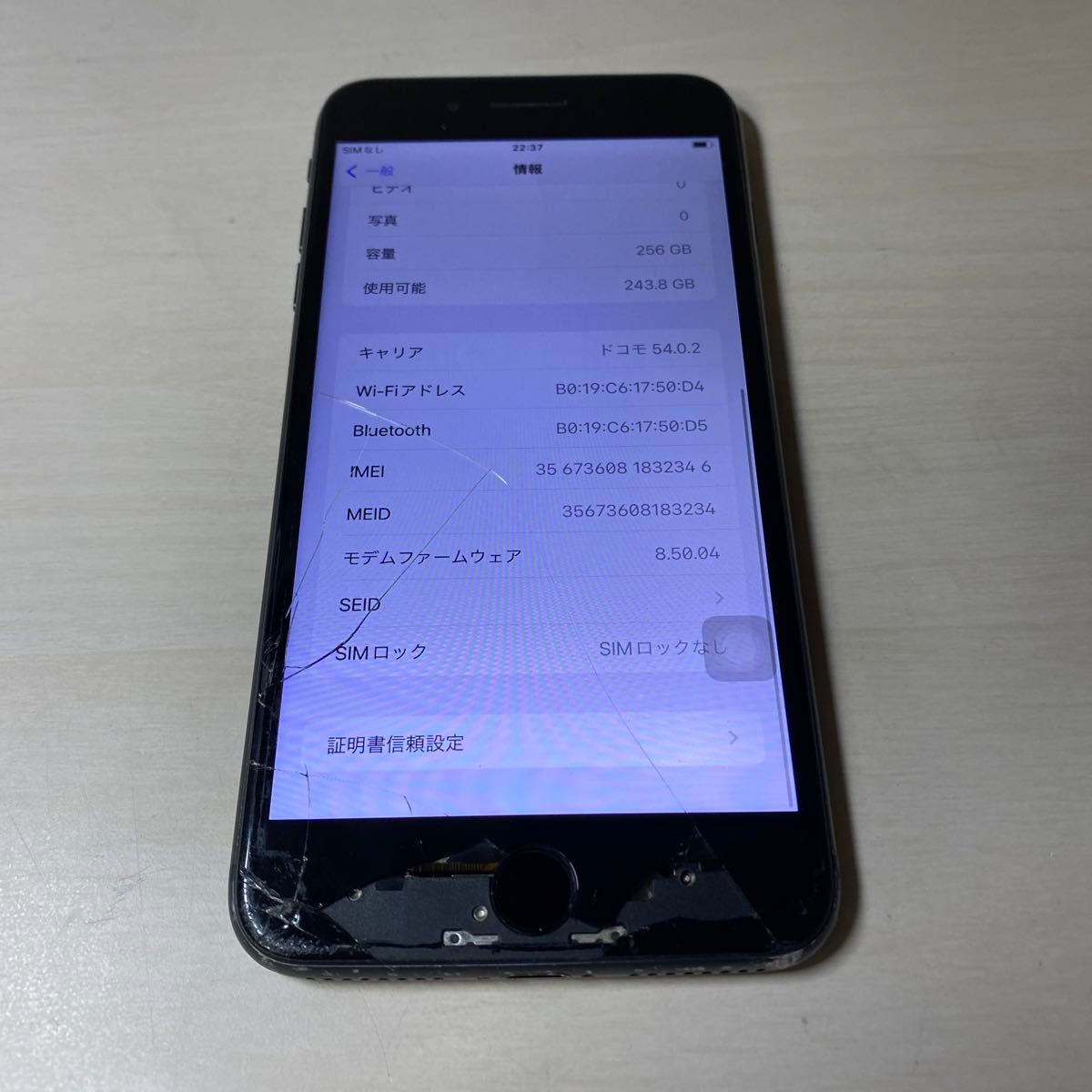 32346 iPhone8 Plus 256GB ブラック SIMフリー ジャンク品 本体 32346 iPhone8 Plus 256GB ブラック SIMフリー ジャンク品 本体