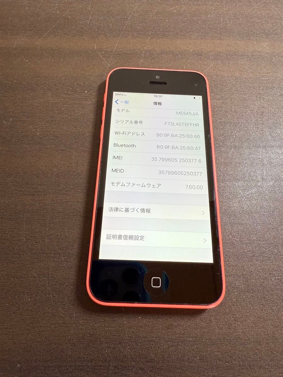 03776 iPhone5c 16GB ピンク　docomoロック　中古品　※本体のみ