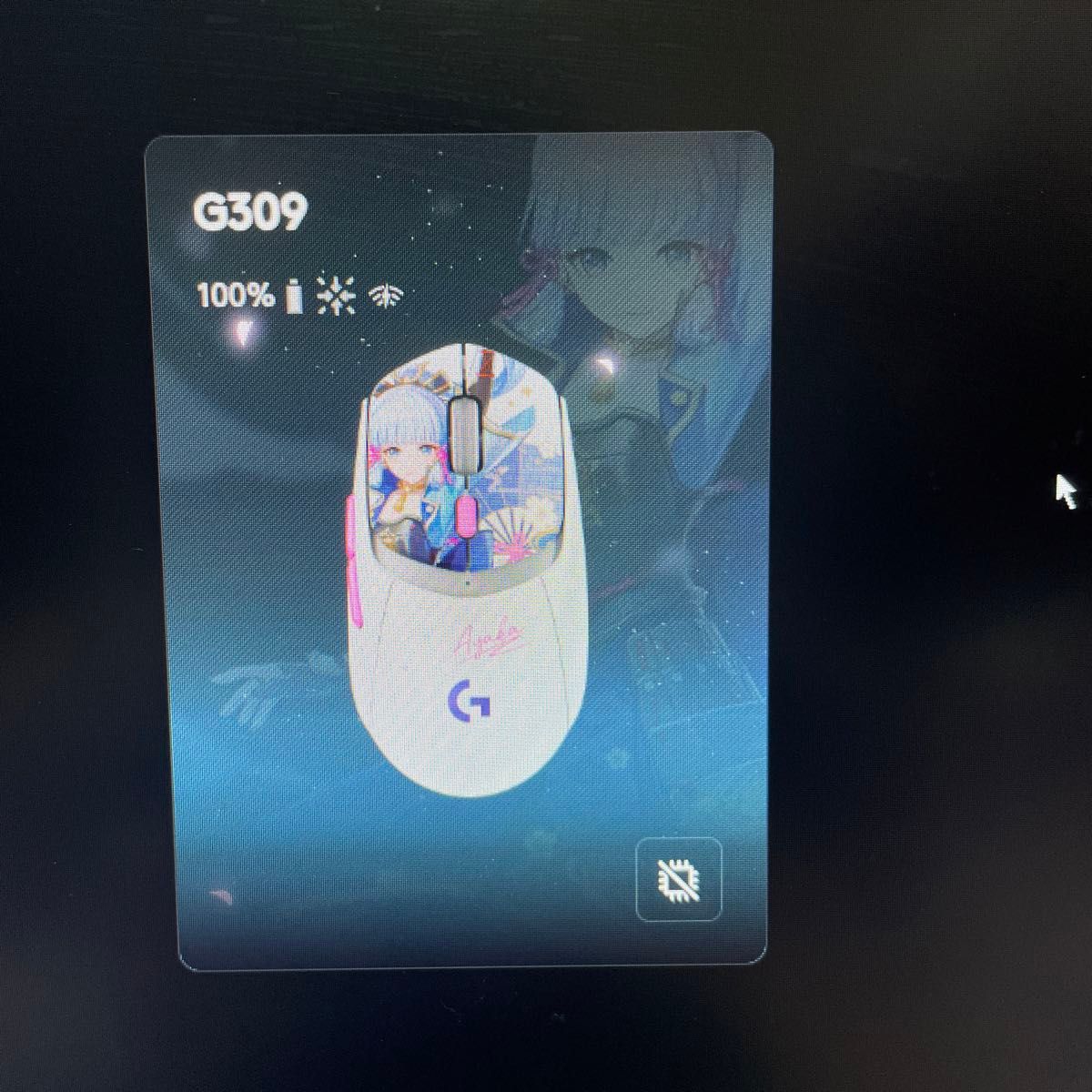 Logicool g309 無線ゲーミングマウス 原神 神里綾華 限定 新品 Logicool g309 無線ゲーミングマウス 原神 神里綾華 限定 新品