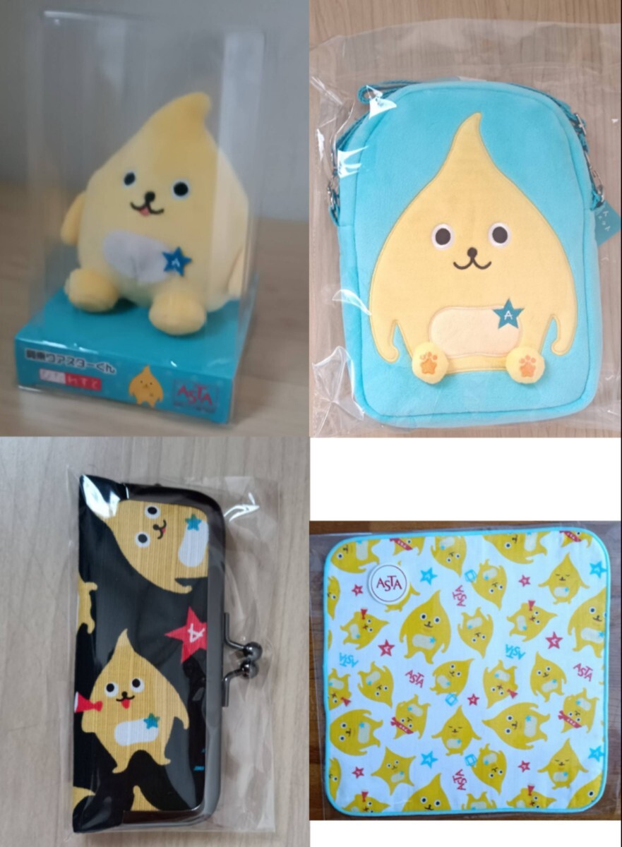 アスターくん ぬいぐるみ 新品未開封 非売品 Yahoo!オークション - アスターくん グッズ 4点セット 肩のり