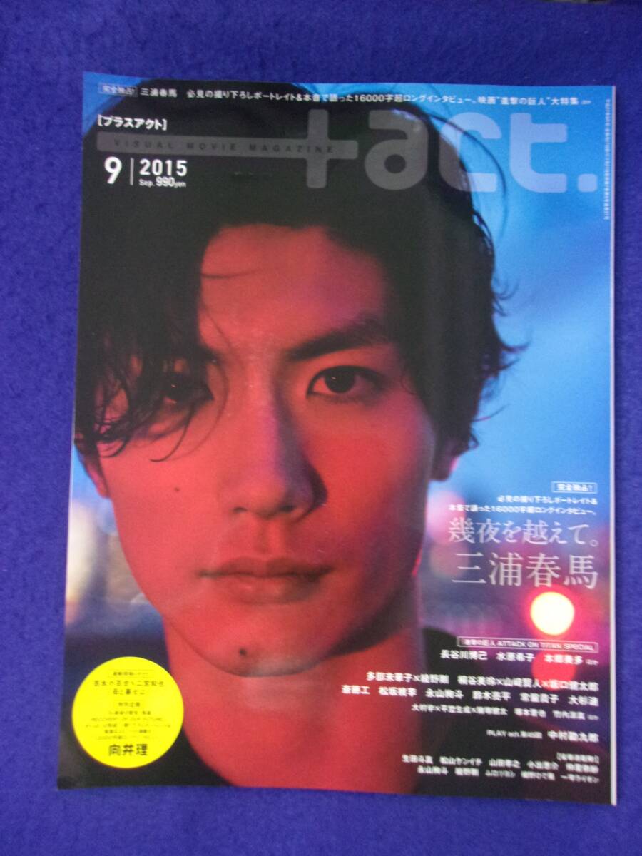 ◯【雑誌】GALS PARADISE/ギャルズ・パラダイス 1994年9月20日号 加藤有希,大島明美,片石貴子,沢田恵里子,桜井玲子,小野崎桂,池田りか 他 雑誌 ◯【雑誌】GALS PARADISE/ギャルズ・パラダイス 1994年9月20日号 加藤有希,大島明美,片石貴子,沢田恵里子,桜井玲子,小野崎桂,池田りか 他 雑誌