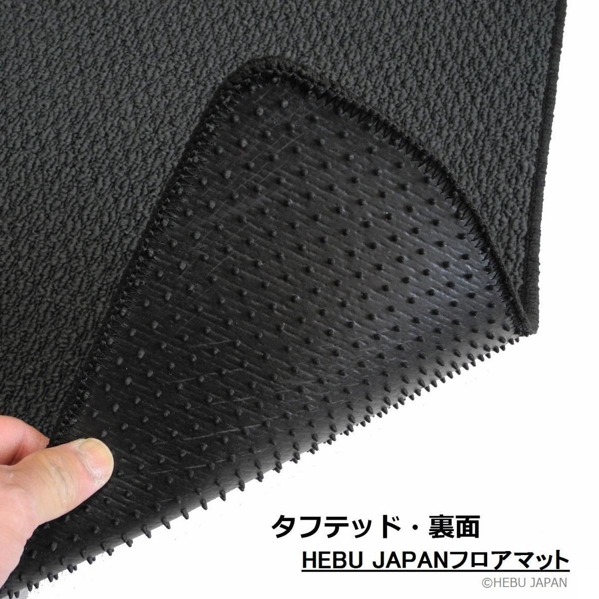  включая доставку HEBU JAPAN Passat RHD коврик на пол свет черный 