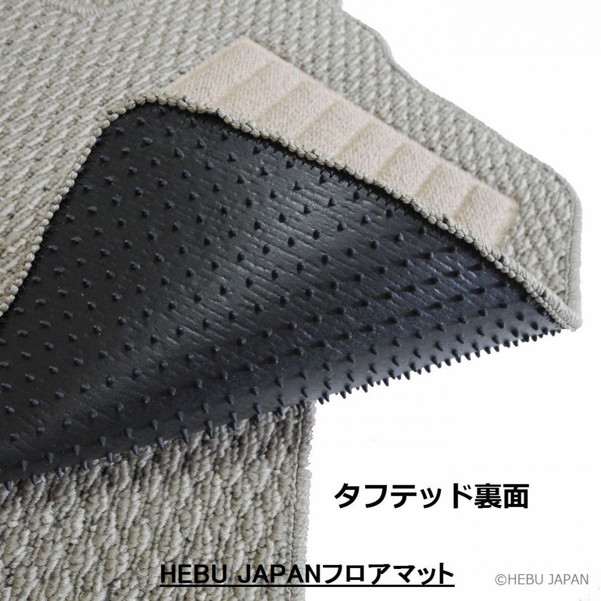  including carriage HEBU JAPAN Sharan RHD floor mat beige 