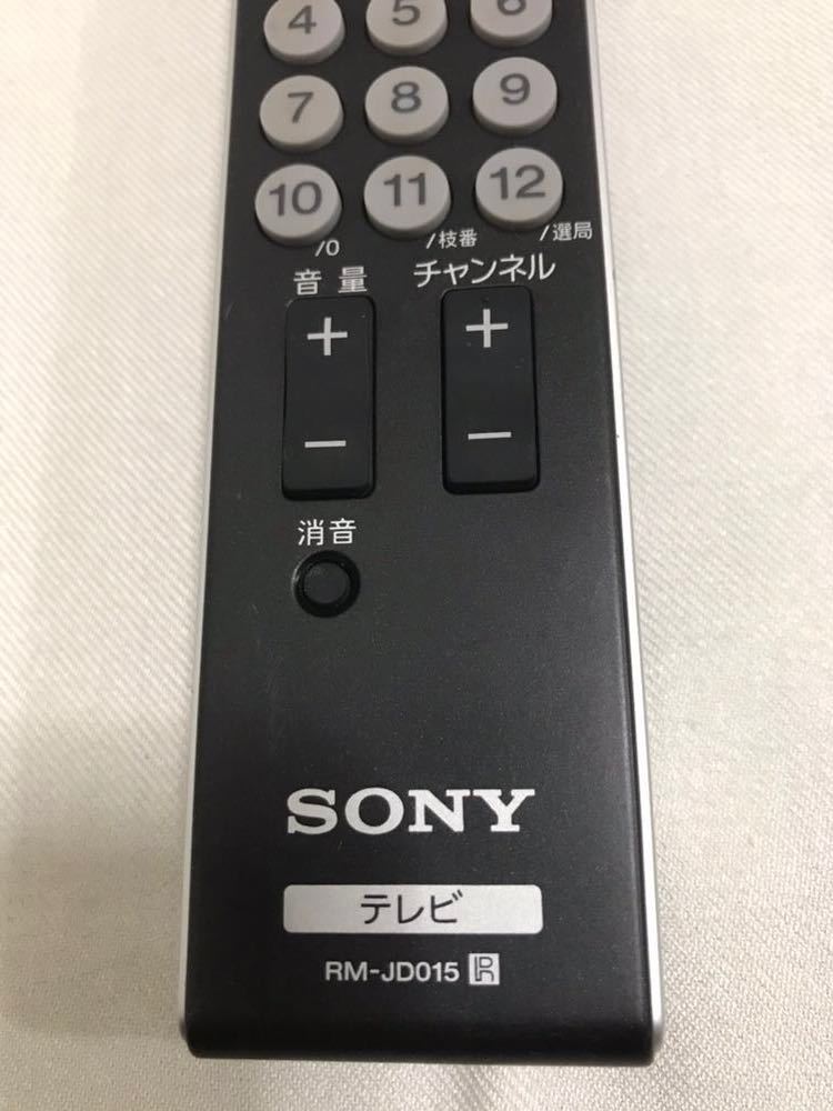 SONY ソニー テレビリモコン RM-JD015 赤外線発光確認済 SSo-08_画像3