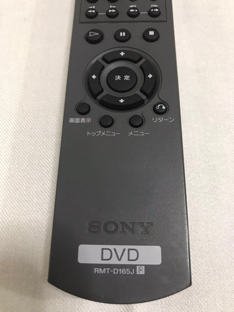 SONY ソニー DVD リモコン RMT-D165J 赤外線発光確認済 SSo-13_画像3