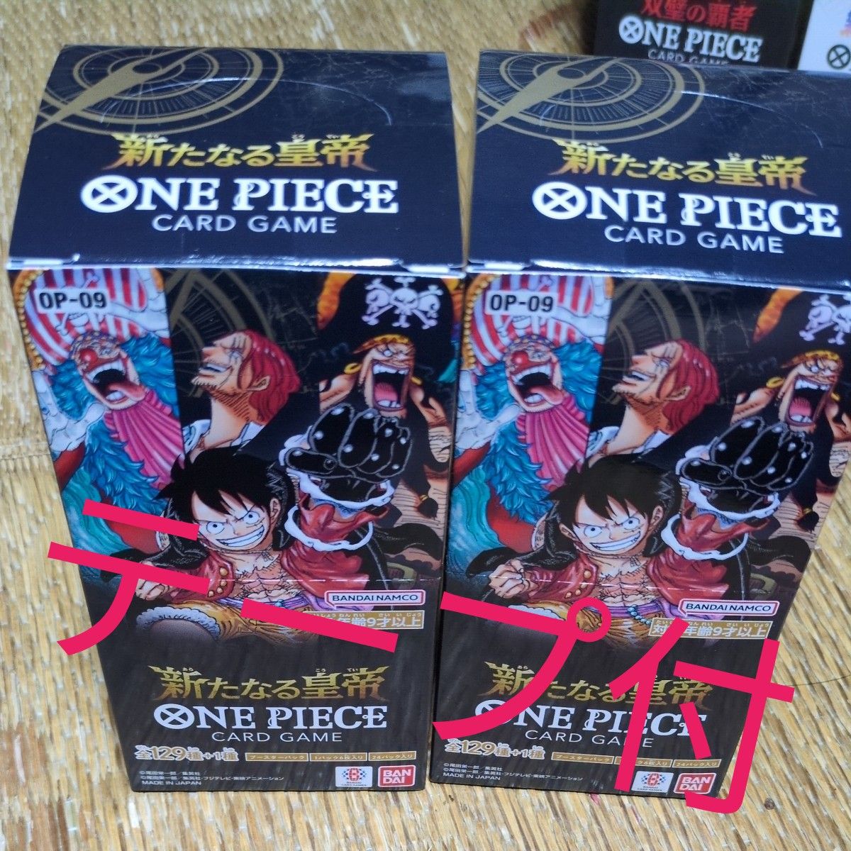 ONE PIECE ワンピースカード ワンピースカードゲーム 新たなる ONE PIECE ワンピースカード ワンピースカードゲーム 新たなる