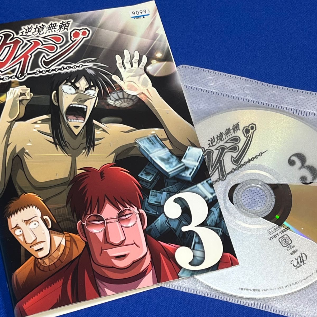 カイジ DVD 【レンタル落ち】逆境無頼編 全9巻フルセット カイジ DVD 【レンタル落ち】逆境無頼編 全9巻フルセット