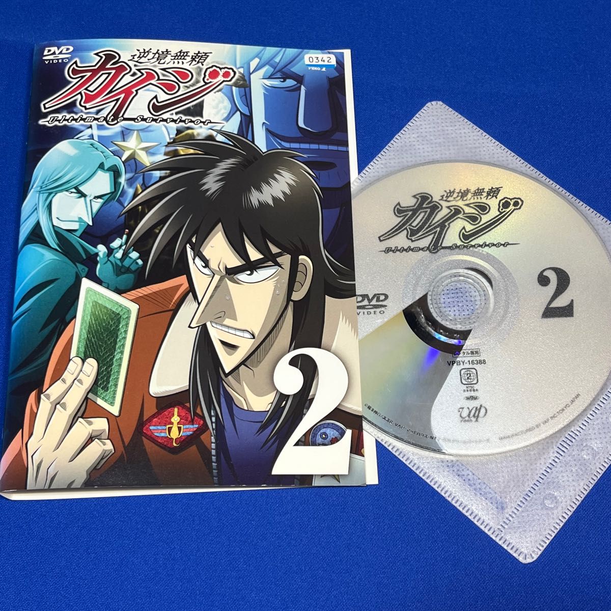 カイジ DVD 【レンタル落ち】逆境無頼編 全9巻フルセット カイジ DVD 【レンタル落ち】逆境無頼編 全9巻フルセット