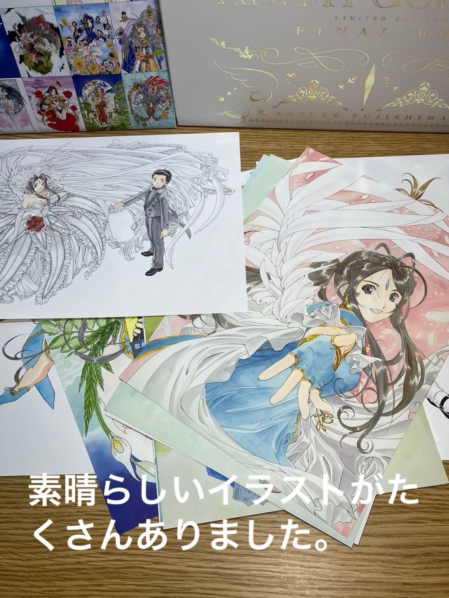 ああっ女神さまっ FINAL BOX 藤島康介 【美品】|Yahoo!フリマ ああっ女神さまっ FINAL BOX 藤島康介 【美品】|Yahoo!フリマ