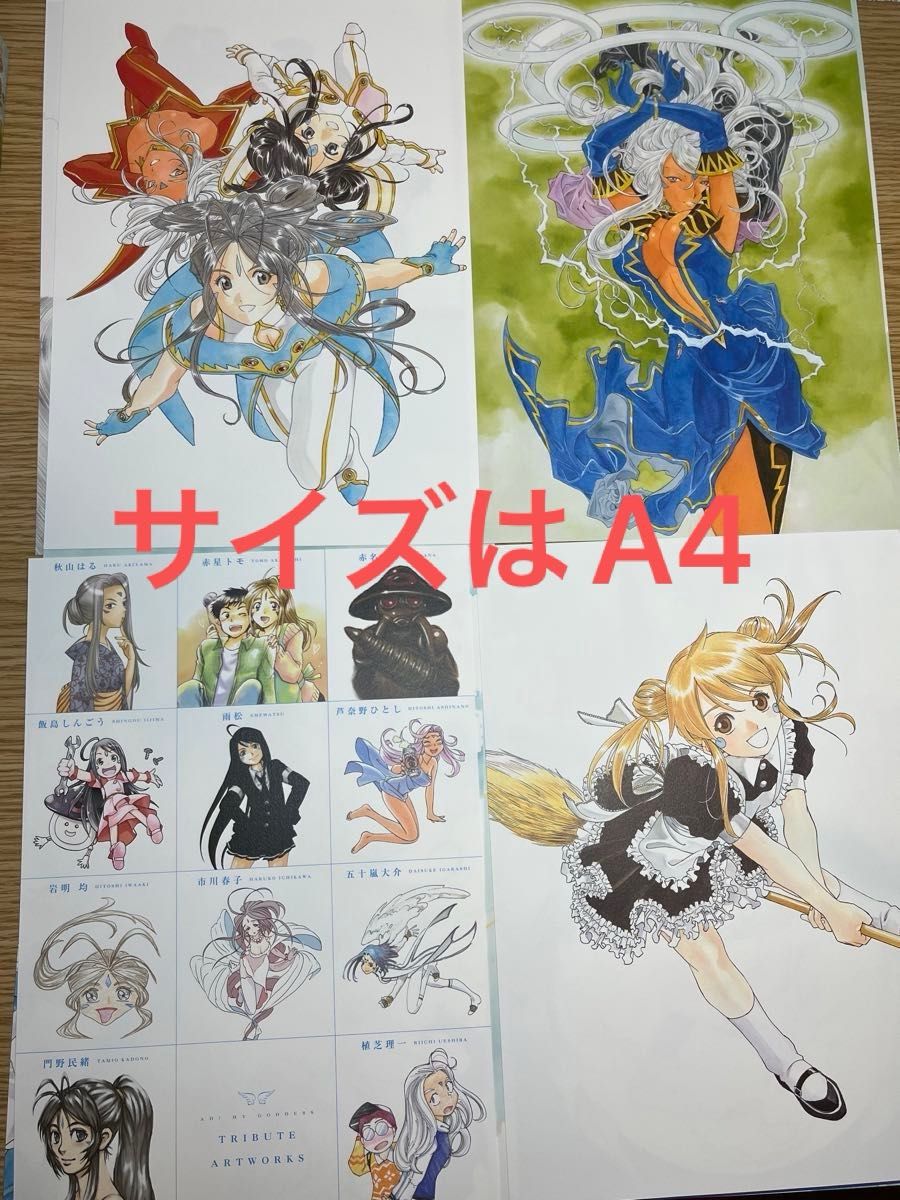 ああっ女神さまっ FINAL BOX 藤島康介 【美品】|Yahoo!フリマ ああっ女神さまっ FINAL BOX 藤島康介 【美品】|Yahoo!フリマ