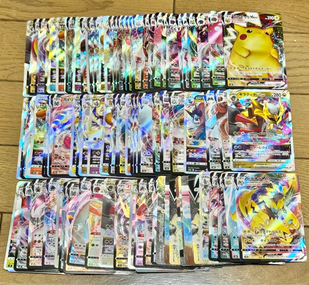 ポケモンカード RRRのみ 100枚 まとめ売り|Yahoo!フリマ(旧 ポケモンカード RRRのみ 100枚 まとめ売り|Yahoo!フリマ(旧
