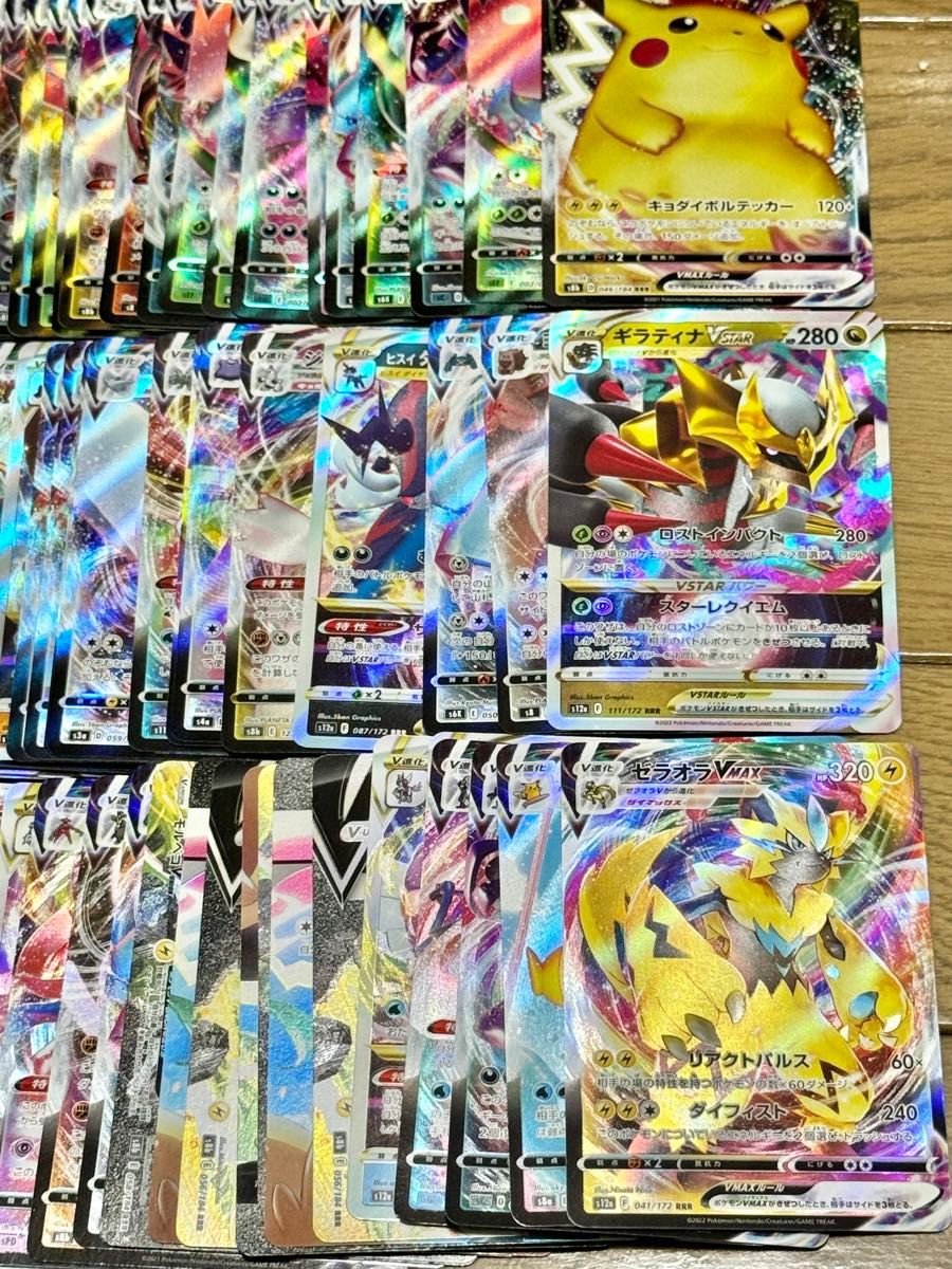 ポケモンカード RRRのみ 100枚 まとめ売り|Yahoo!フリマ(旧 ポケモンカード RRRのみ 100枚 まとめ売り|Yahoo!フリマ(旧