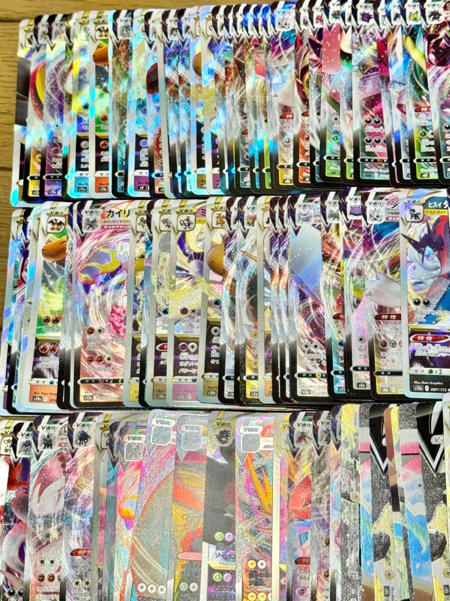 ポケモンカード RRRのみ 100枚 まとめ売り|Yahoo!フリマ(旧 ポケモンカード RRRのみ 100枚 まとめ売り|Yahoo!フリマ(旧