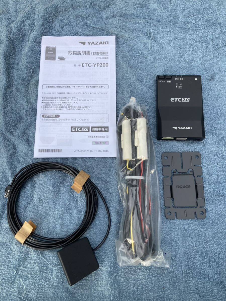 矢崎YAZAKI ETC-YP200 アンテナ分離型 ETC2.0 軽自動車登録|車 矢崎YAZAKI ETC-YP200 アンテナ分離型 ETC2.0 軽自動車登録|車