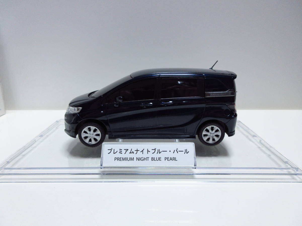 1/24 ホンダ ディーラー特注 非売品 カラーサンプル フリード