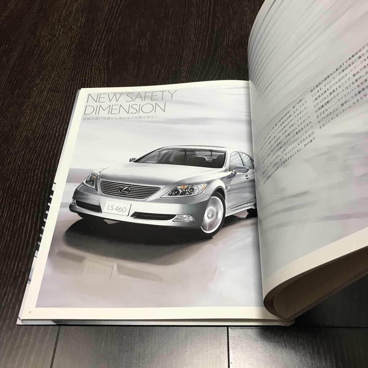 [ prompt decision ][ thickness . hard cover ] LS460 2007 year 6 month various origin table price table chronicle / Lexus catalog LEXUS LS