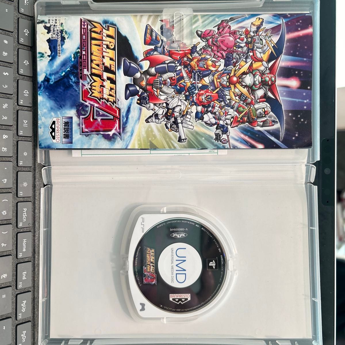 PSP】 スーパーロボット大戦A PORTABLE|Yahoo!フリマ(旧PayPay PSP】 スーパーロボット大戦A PORTABLE|Yahoo!フリマ(旧PayPay