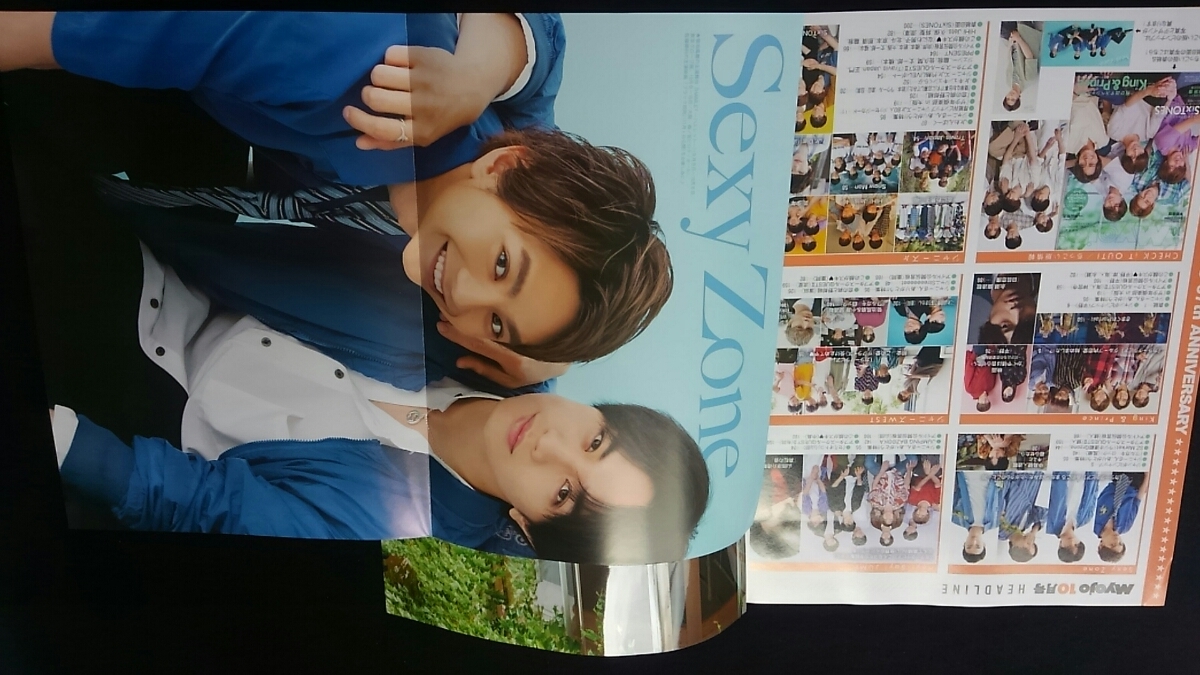 ヤフオク Myojo 19年10月号 King Prince Sixtones Sex ヤフオク Myojo 19年10月号 King Prince Sixtones Sex