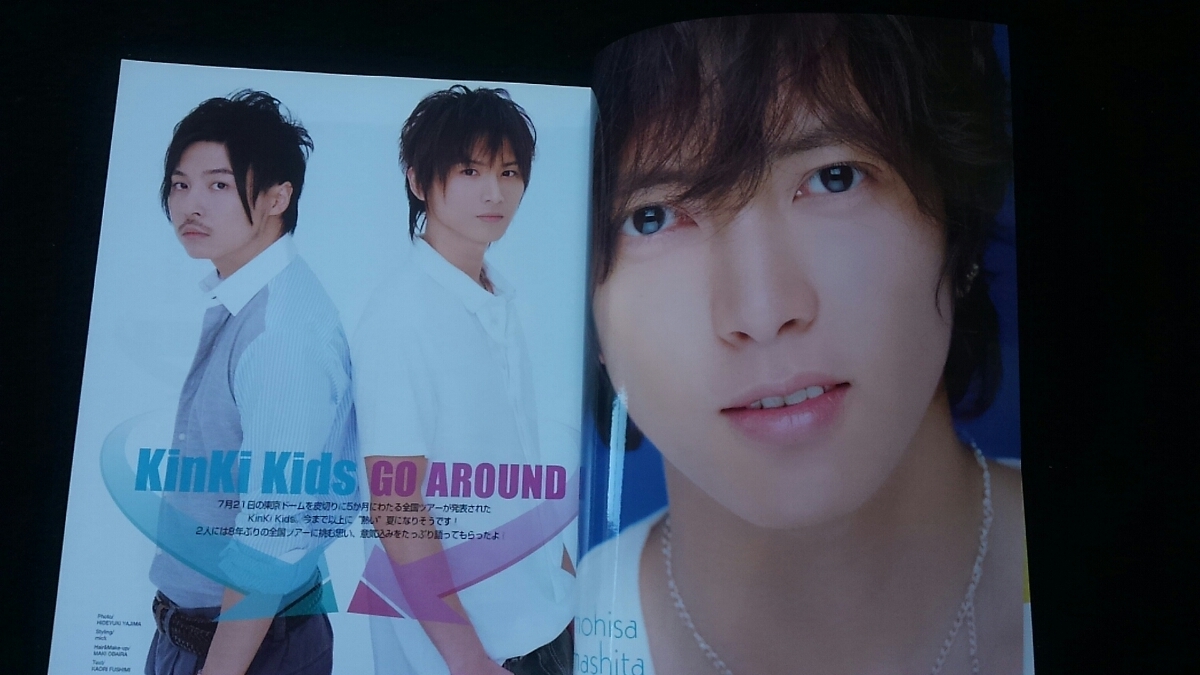 POTATO 2008 год 8 месяц KinKi Kids Oono Satoshi Ikuta Touma Yamashita Tomohisa Takizawa Hideaki Imai Tsubasa гроза NEWS KAT-TUN.jani- Hey!Say!JUMP Aragaki Yui 