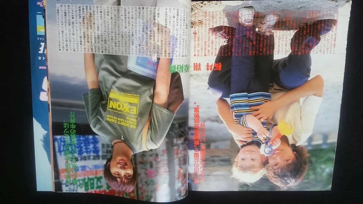 Duet 1999年7月号 堂本剛 堂本光一　SMAP　TOKIO　KinKi Kids V6 滝沢秀明　二宮和也　櫻井翔　山下智久　今井翼　深田恭子　即決_画像4