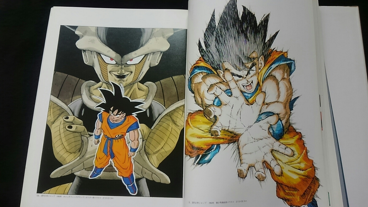 鳥山明 The World Special ドラゴンボール Dr スランプ アラレちゃん ドラゴンクエスト イラスト集 画集 解説付き 即決 絶版 的详细信息 雅虎拍卖代拍 From Japan