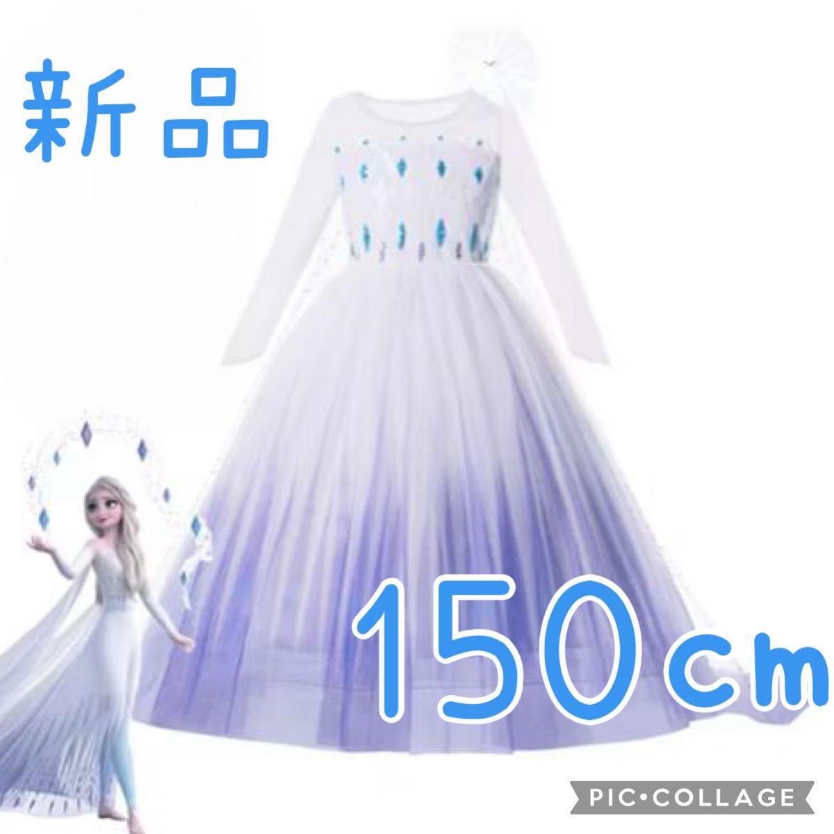 新品 アナ雪2 エルサ ディズニー ドレス ハロウィン プリンセス 新品 アナ雪2 エルサ ディズニー ドレス ハロウィン プリンセス