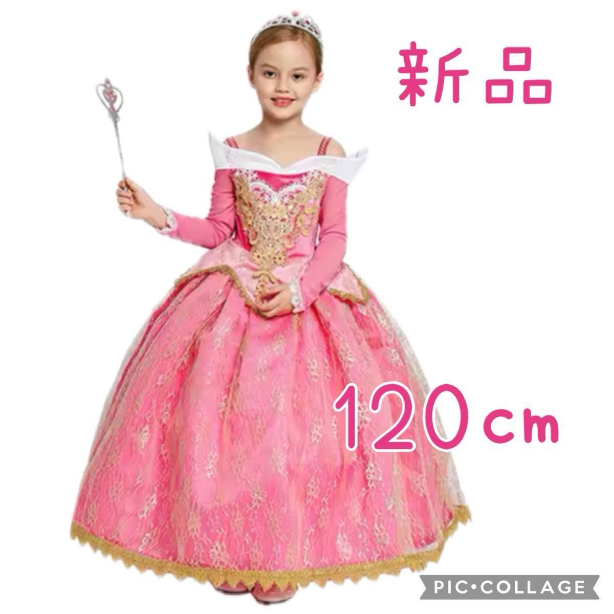 新品 オーロラ姫 ドレス ディズニー プリンセス 眠れる森の美女 新品 オーロラ姫 ドレス ディズニー プリンセス 眠れる森の美女