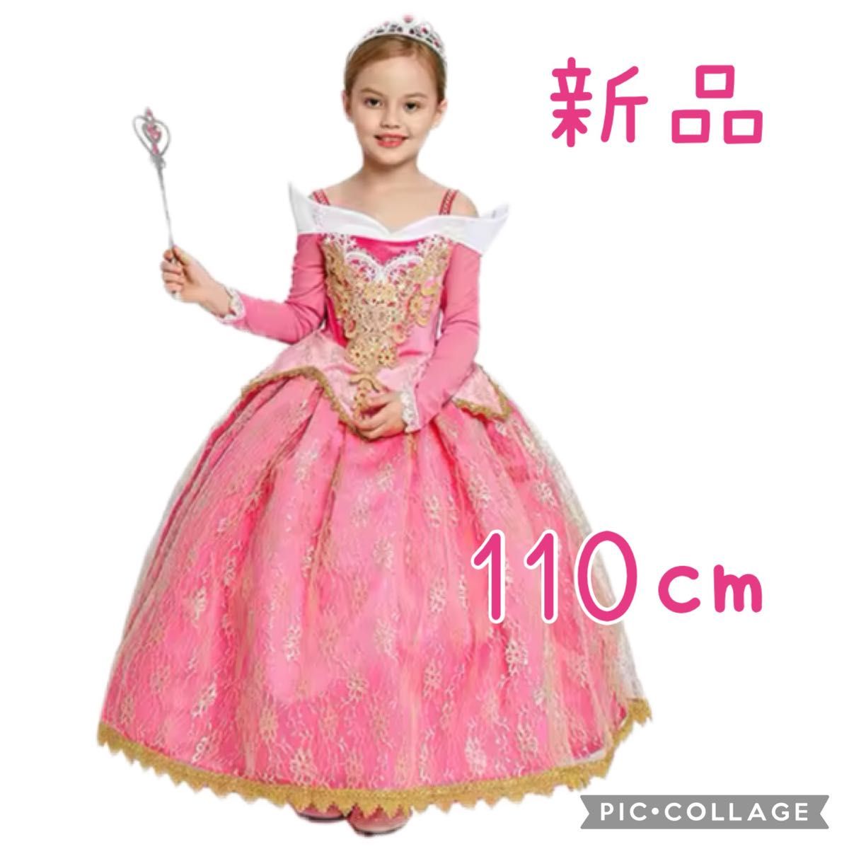 新品 オーロラ姫 ドレス ディズニー プリンセス 眠れる森の美女 新品 オーロラ姫 ドレス ディズニー プリンセス 眠れる森の美女