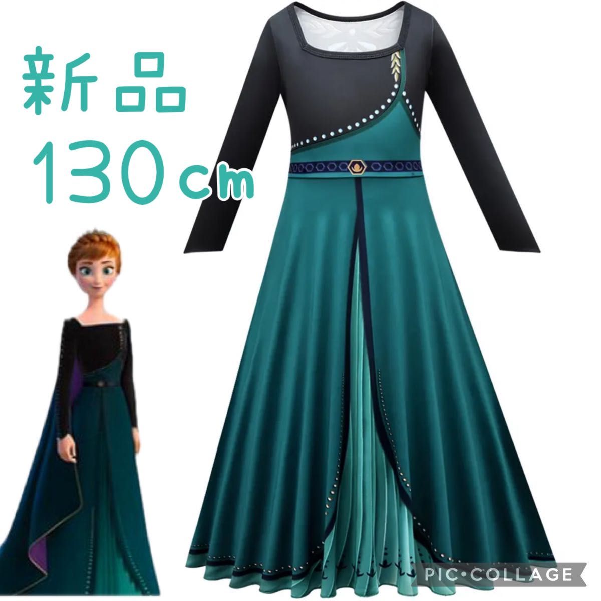 新品 アナと雪の女王2 戴冠式 ドレス アナ雪 ディズニー キッズ 新品 アナと雪の女王2 戴冠式 ドレス アナ雪 ディズニー キッズ