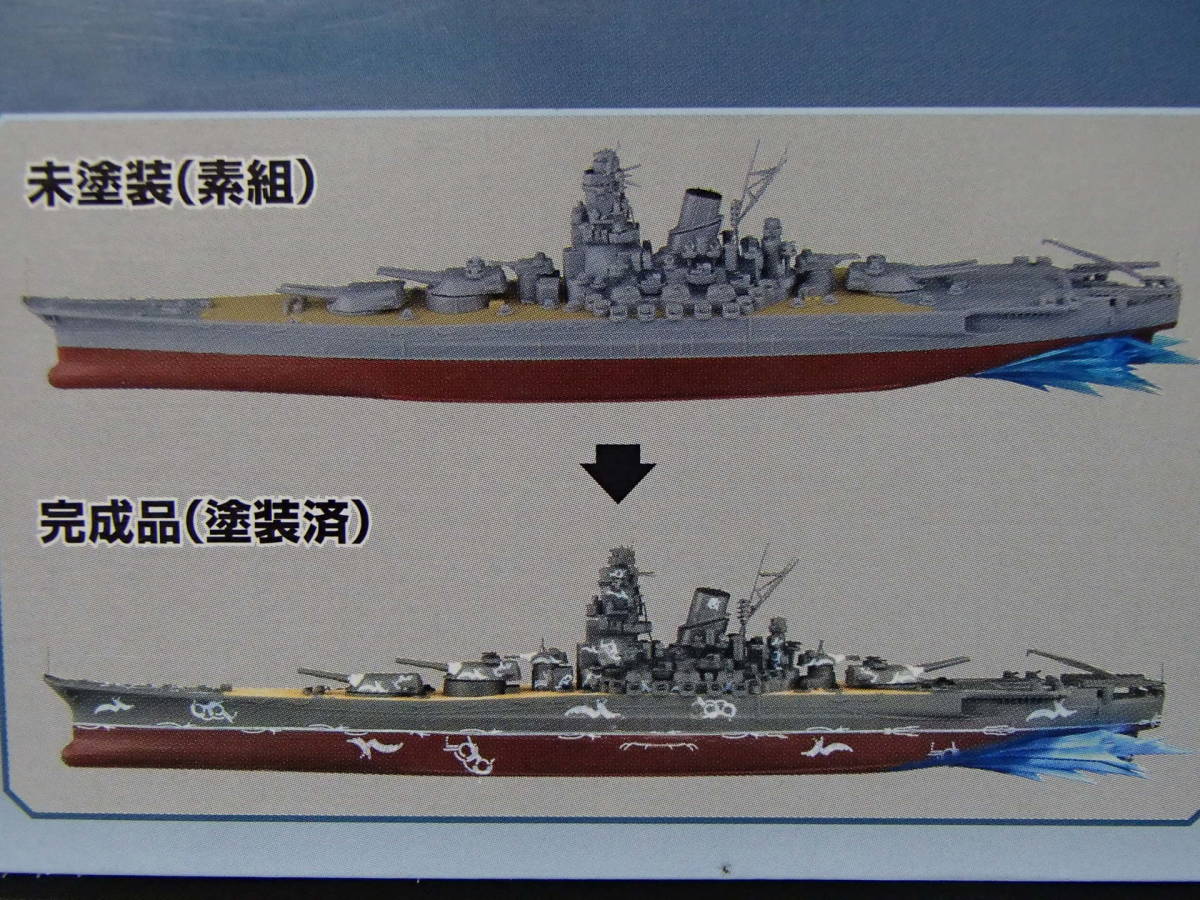 青島 1/700　ファンタシースターオンライン2 幻創戦艦 大和 　103005_画像5