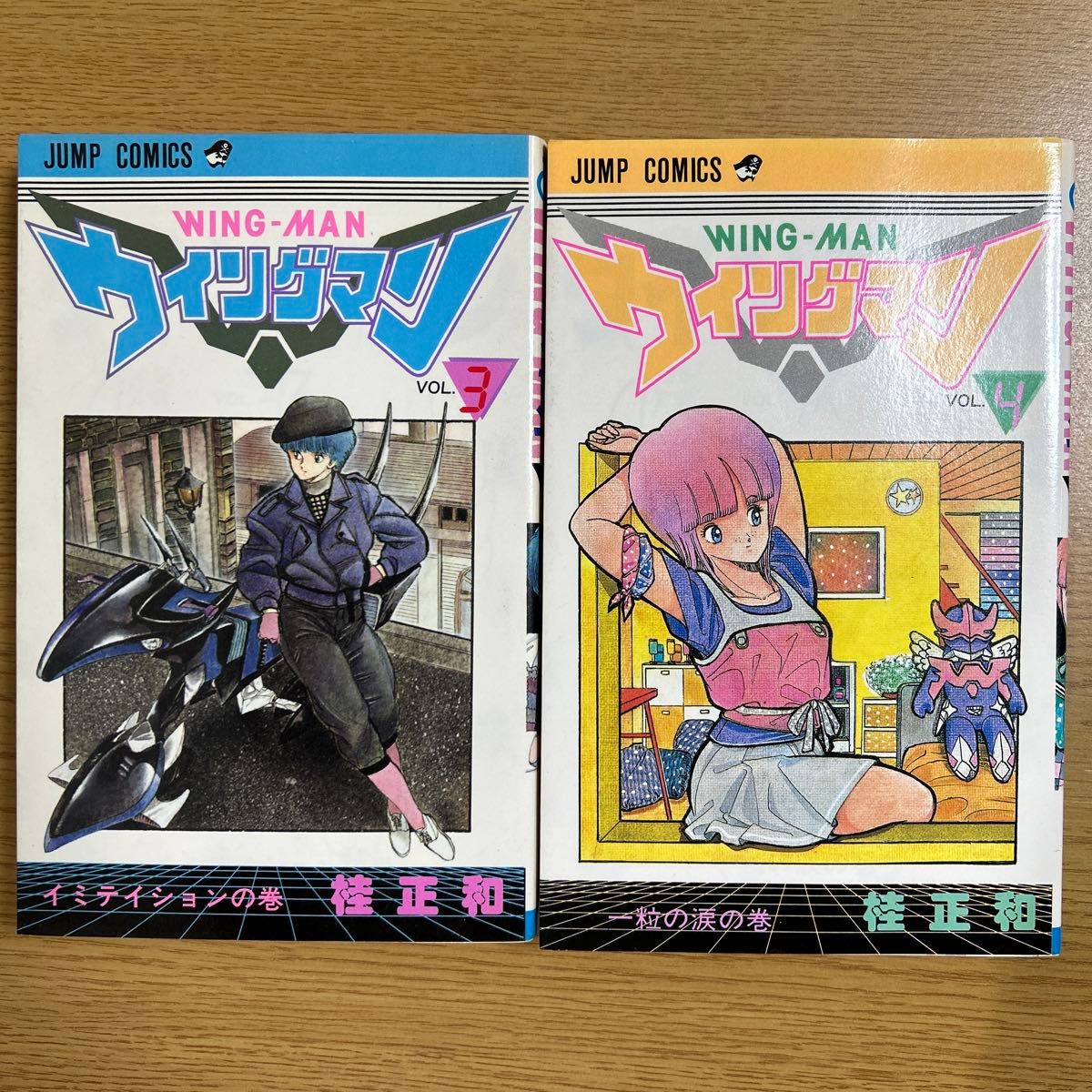 ウイングマン 1〜12巻 全巻 桂正和コレクション VOL 1 桂正和 ウイングマン 1〜12巻 全巻 桂正和コレクション VOL 1 桂正和