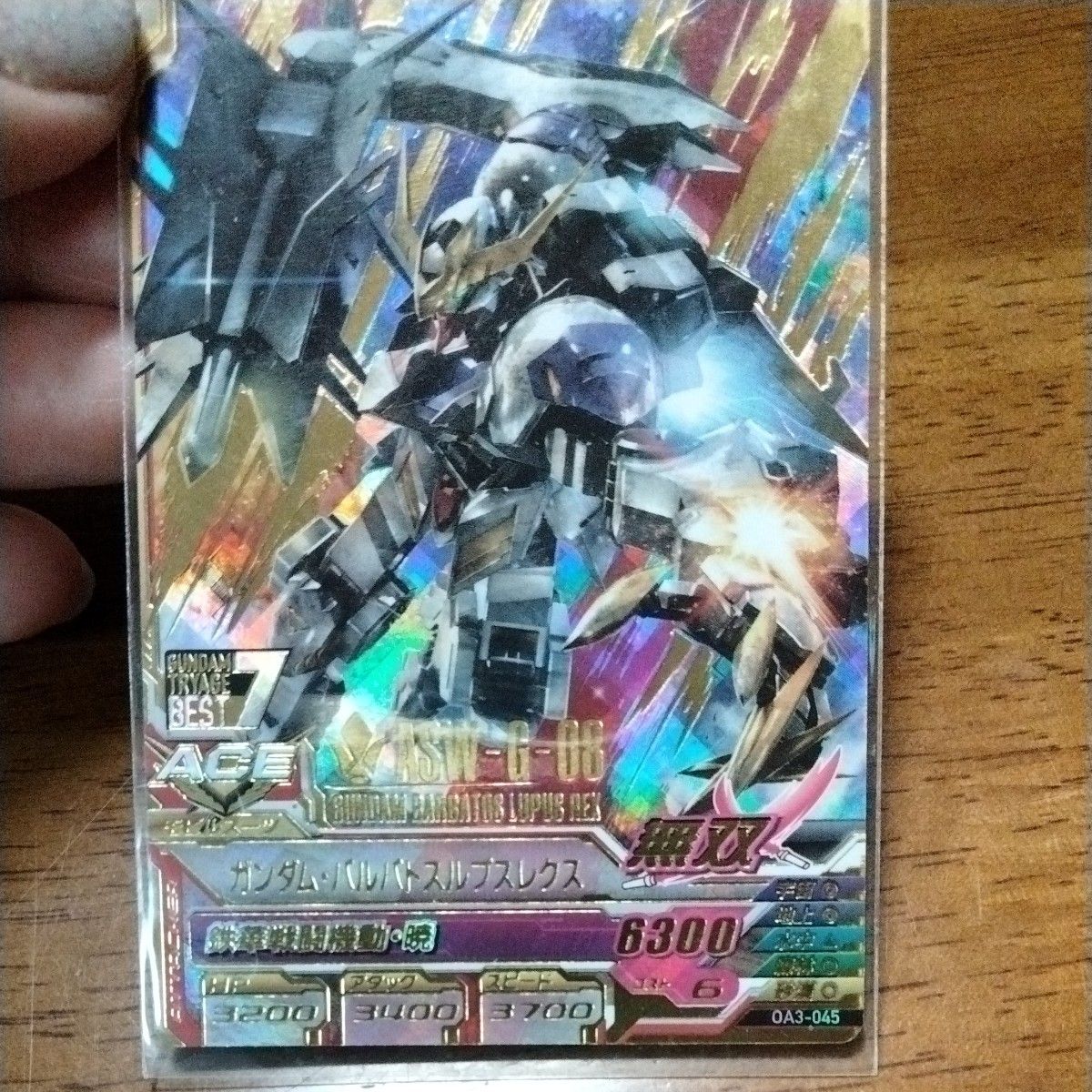オペレーションエース 3弾 PR P ガンダム・バルバトスルプス オペレーションエース 3弾 PR P ガンダム・バルバトスルプス