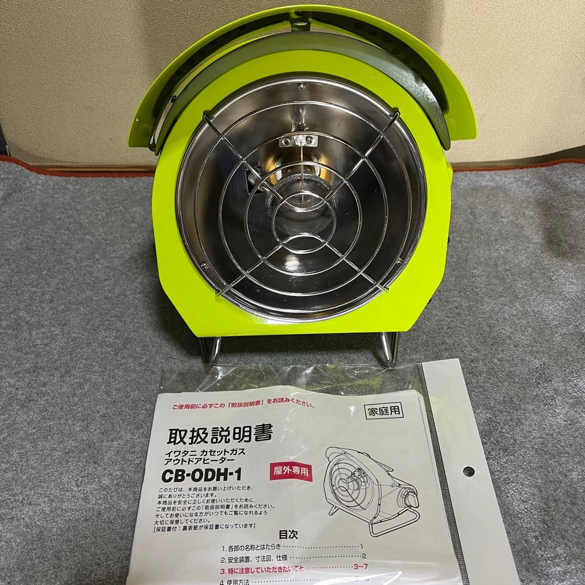 イワタニカセットガスアウトドアヒーターCB-ODH-1|Yahoo!フリマ イワタニカセットガスアウトドアヒーターCB-ODH-1|Yahoo!フリマ