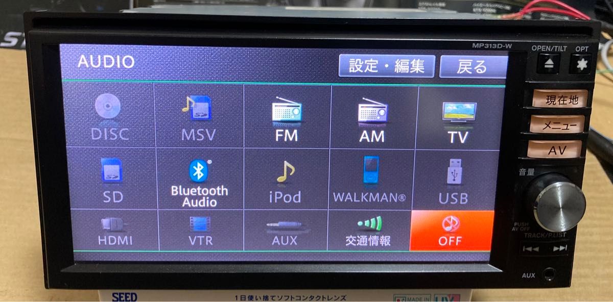 日産 純正ナビ MP313D-W (パイオニア製) メモリーナビ ディスク 日産 純正ナビ MP313D-W (パイオニア製) メモリーナビ ディスク