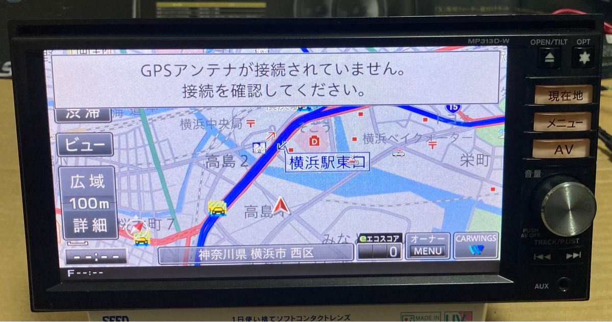日産 純正ナビ MP313D-W (パイオニア製) メモリーナビ ディスク 日産 純正ナビ MP313D-W (パイオニア製) メモリーナビ ディスク