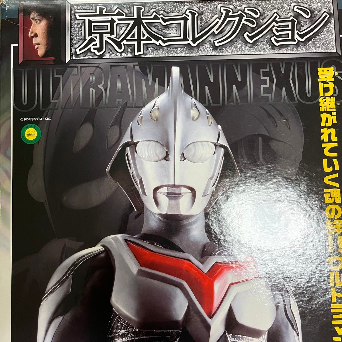 Y・MSF ウルトラマンシリーズ さくらトイズ A-killer toy限定 Y・MSF ウルトラマンシリーズ さくらトイズ A-killer toy限定