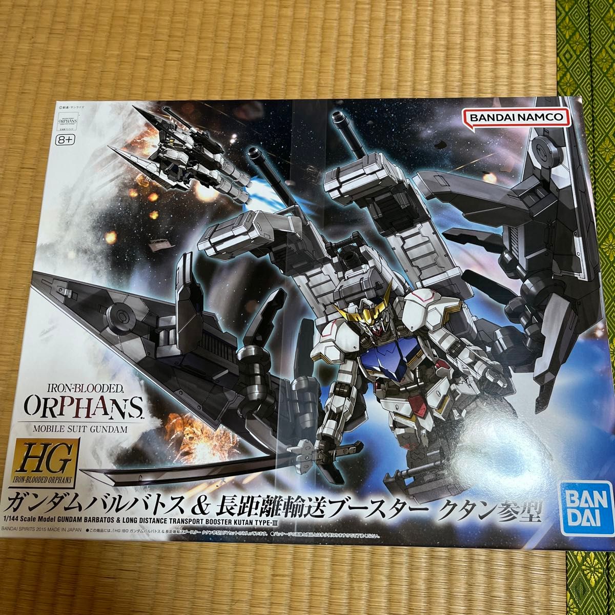 新品未開封 HG 1/144 ガンダムバルバトス&長距離輸送ブースター 新品未開封 HG 1/144 ガンダムバルバトス&長距離輸送ブースター