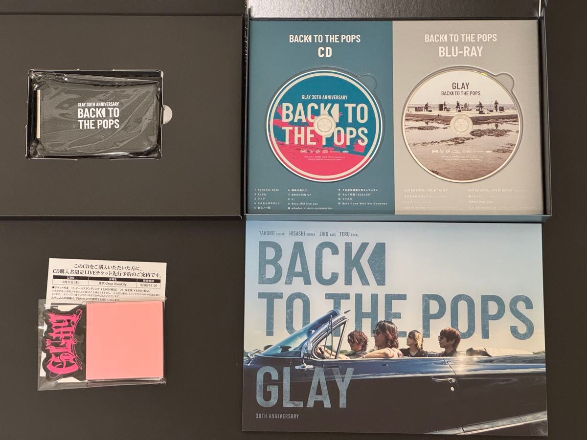 24h以内発送】GLAY Back To The Pops G-DIRECT限定盤 ライブ抽選 24h以内発送】GLAY Back To The Pops G-DIRECT限定盤 ライブ抽選
