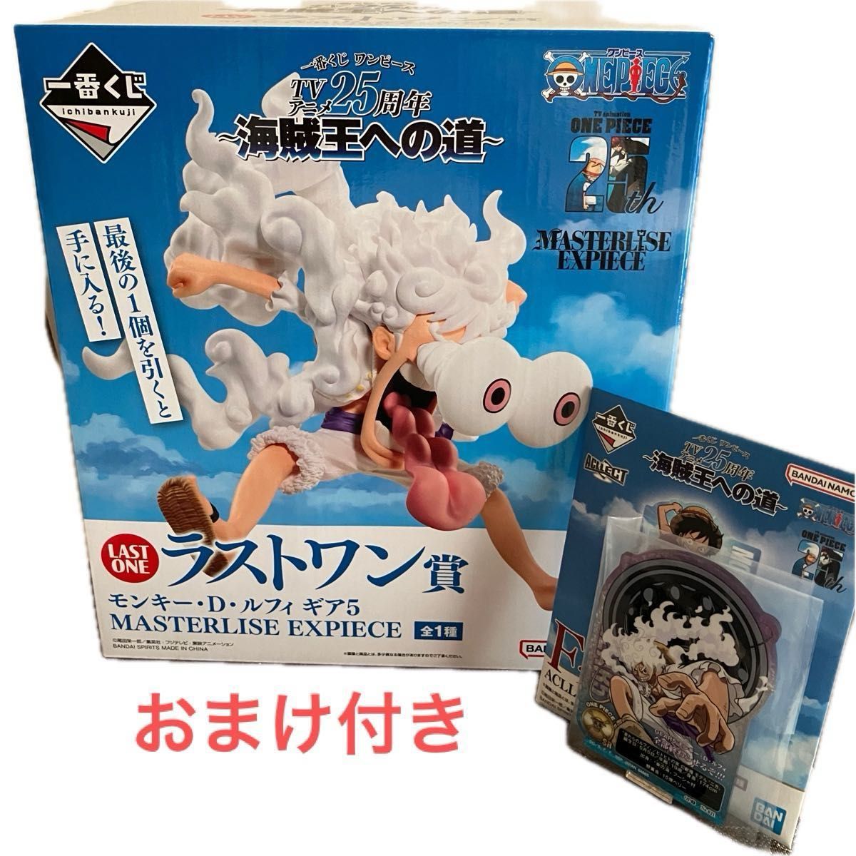 一番くじ ワンピース ラストワン賞 モンキー・D・ルフィ ギア5 一番くじ ワンピース ラストワン賞 モンキー・D・ルフィ ギア5