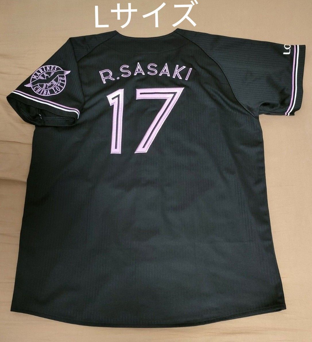 未開封】佐々木朗希2022レプリカユニフォーム ホーム L 完全試合 未開封】佐々木朗希2022レプリカユニフォーム ホーム L 完全試合