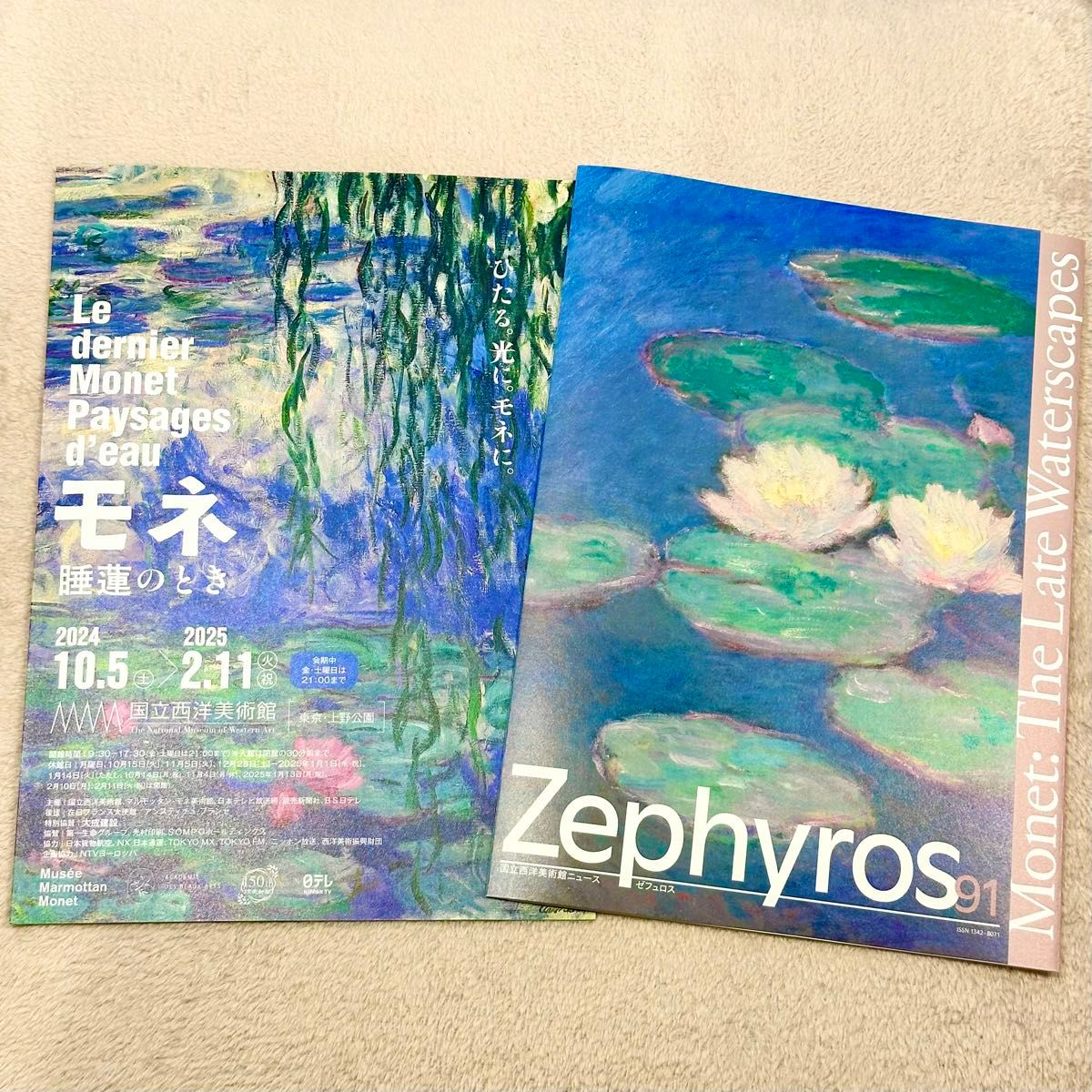 新品未使用 FEILER フェイラー ハンカチ モネ展 2024 モネ 睡蓮 新品未使用 FEILER フェイラー ハンカチ モネ展 2024 モネ 睡蓮