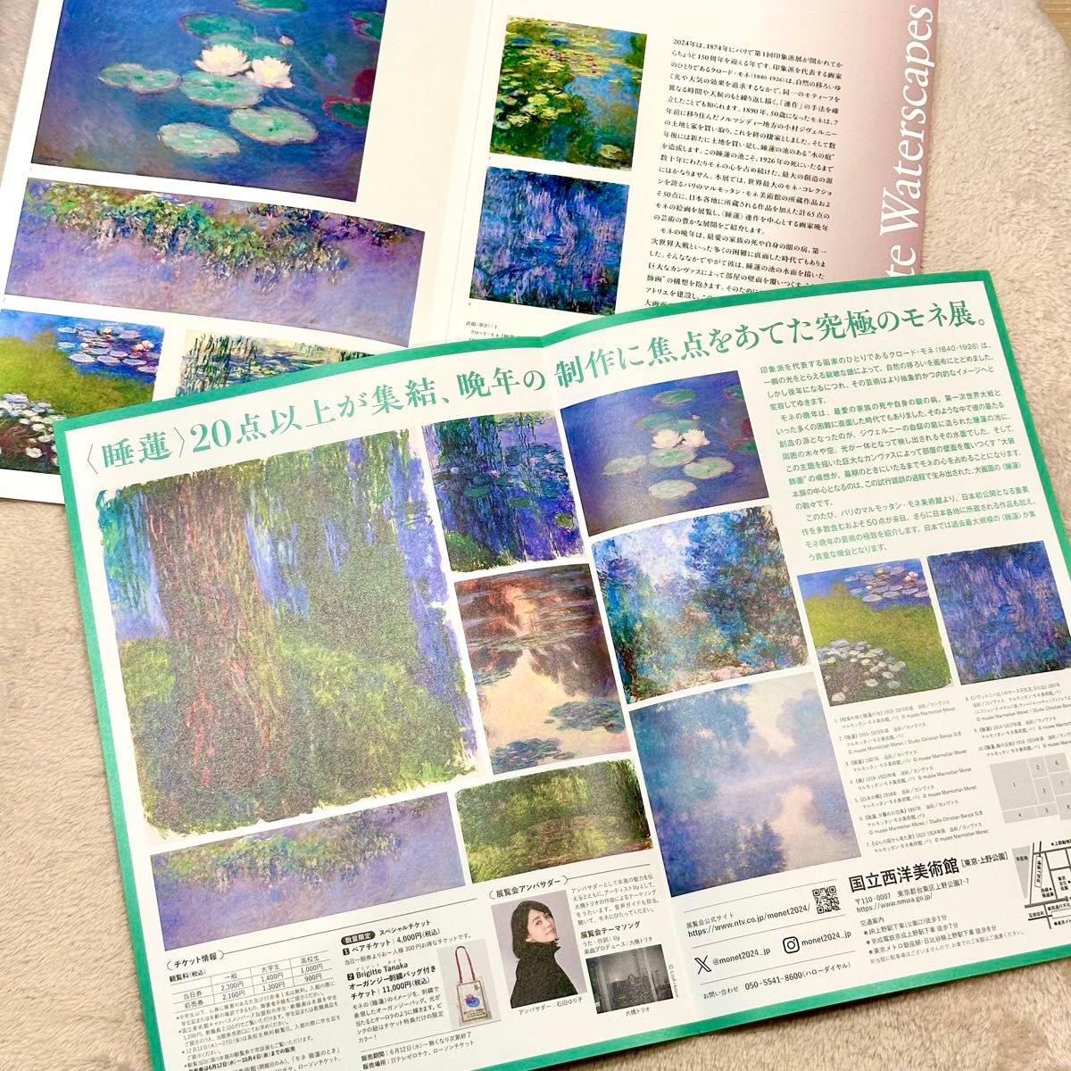 新品未使用 FEILER フェイラー ハンカチ モネ展 2024 モネ 睡蓮 新品未使用 FEILER フェイラー ハンカチ モネ展 2024 モネ 睡蓮