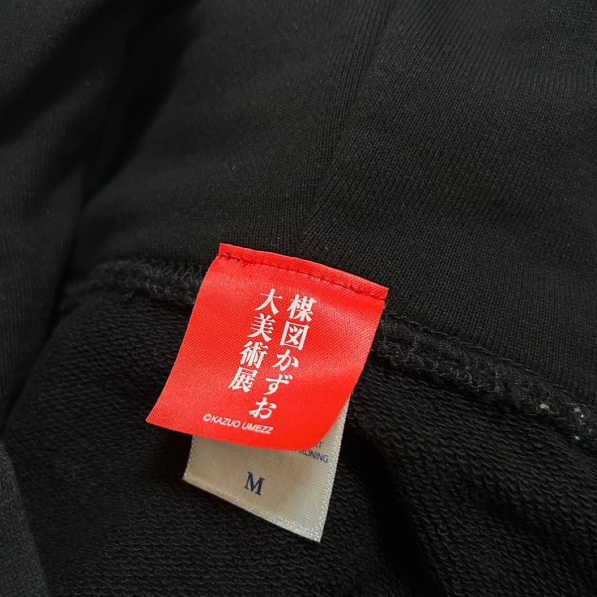 楳図かずお 大美術展 ZOKU SHINGO 続・私は真悟 パーカー M 楳図かずお 大美術展 ZOKU SHINGO 続・私は真悟 パーカー M