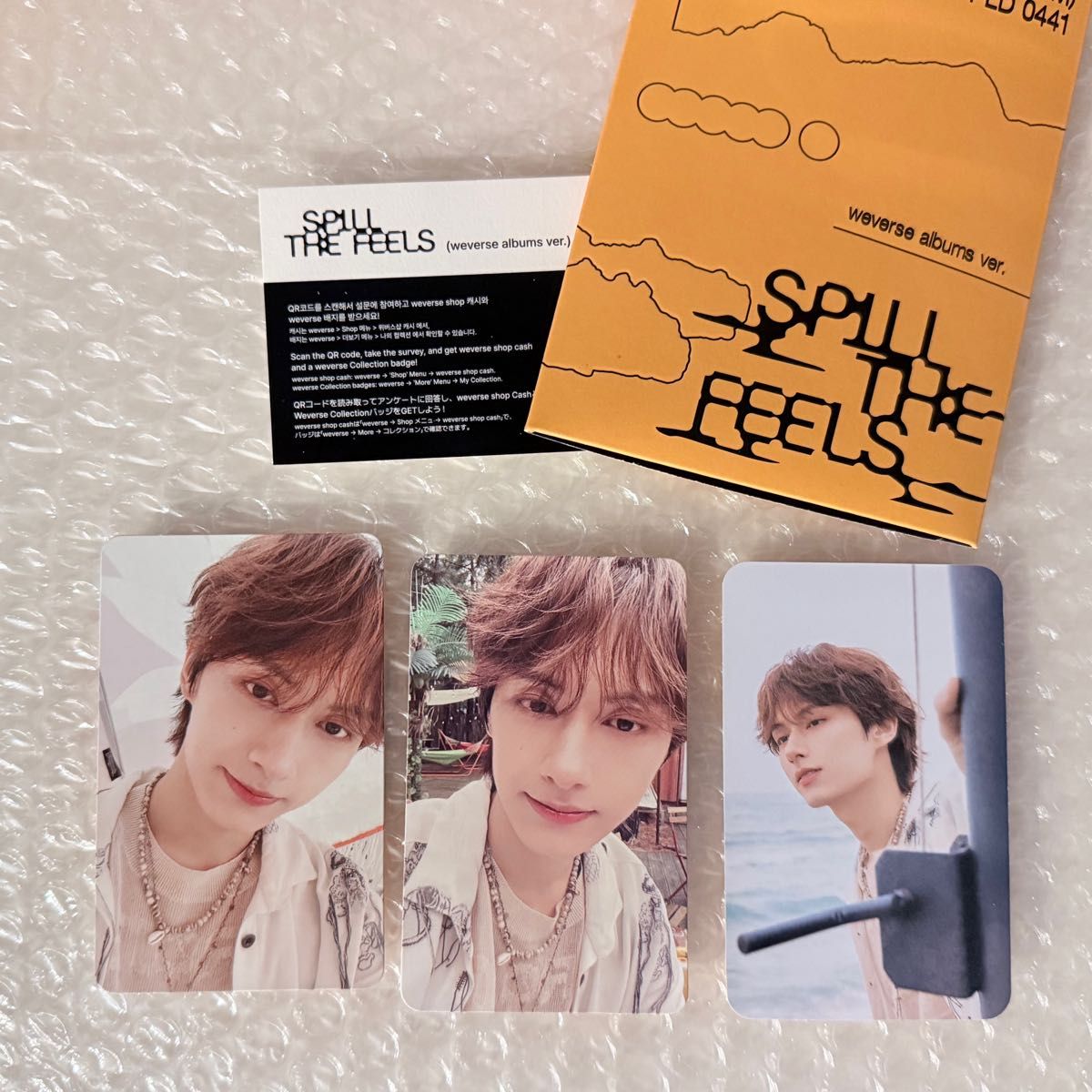 SEVENTEEN セブチ SPILL THE FEELS weverse album weverse盤 SEVENTEEN セブチ SPILL THE FEELS weverse album weverse盤