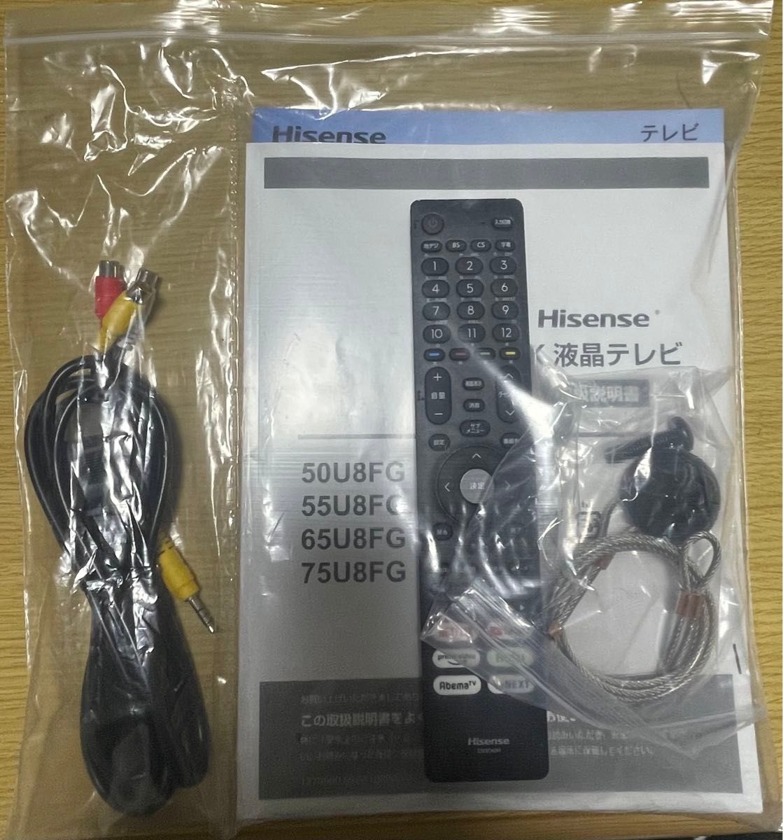 ハイセンス 液晶テレビ ジャンク品 75インチ|Yahoo!フリマ(旧 ハイセンス 液晶テレビ ジャンク品 75インチ|Yahoo!フリマ(旧