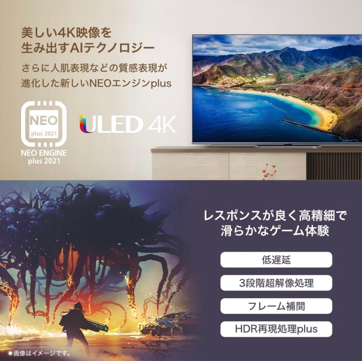 国産品 ハイセンス 75インチ|Yahoo!フリマ(旧 ジャンク品 液晶テレビ テレビ