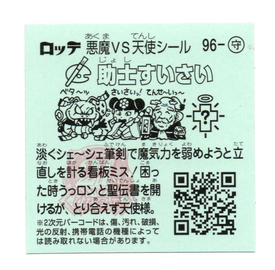 item_image_2